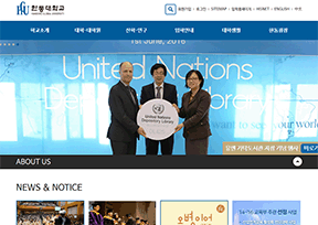 韩东国际大学官网