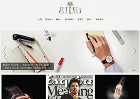 尊皇表_Juvenia官网