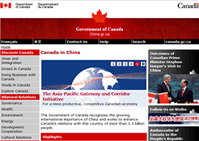 加拿大驻华大使馆官网