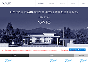 VAIO官网