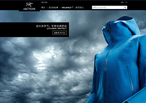 始祖鸟（Arc'teryx）官网