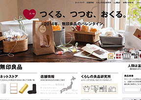 无印良品（MUJI）官网