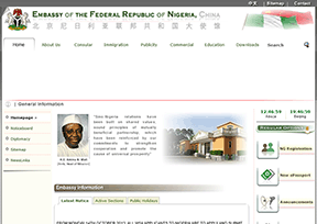 尼日利亚驻华大使馆官网