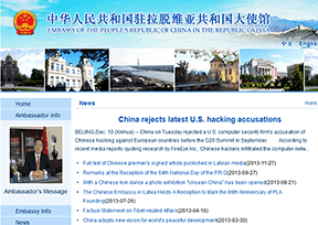 中国驻拉脱维亚大使馆官网
