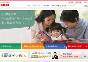 日本第一生命保险公司官网