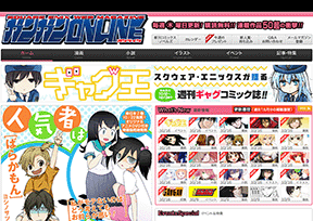 《GANGAN ONLINE》在线漫画官网