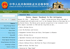 中国驻孟买总领事馆官网