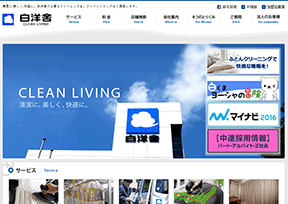 日本白洋舍官网