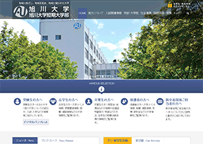 旭川大学官网