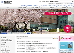 独协大学官网