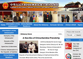中国驻纳米比亚大使馆官网