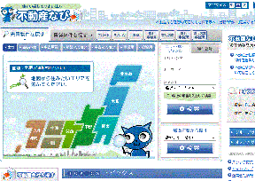 MISAWA官网