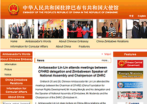 中国驻津巴布韦大使馆官网