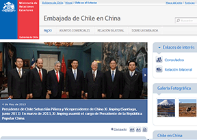 智利驻华大使馆官网