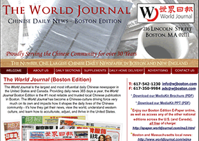《世界日报》（World Journal）官网