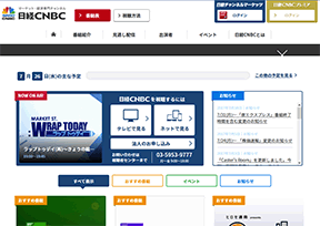 日经CNBC电视台官网