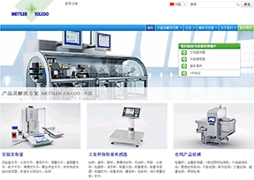 梅特勒-托利多公司官网