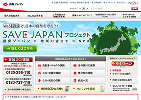 日本财产保险公司官网
