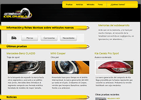 哥伦比亚汽车网官网
