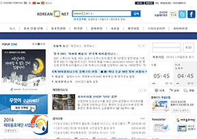 Korea.net官网