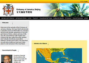 牙买加驻华大使馆官网