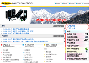 Rubycon官网