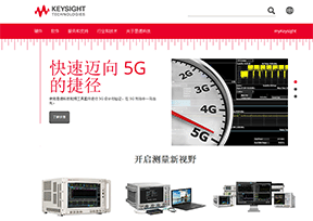 是德科技_Keysight Technologies官网