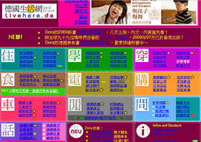 德国生活网官网