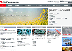 日本冶金工业株式会社官网