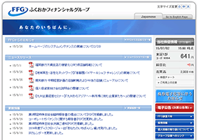 福冈金融集团官网