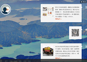 嘎嘎在日本官网
