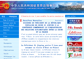 中国驻里昂总领事馆官网