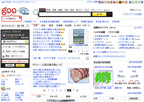 Goo门户网站官网
