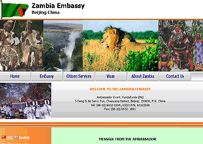 赞比亚驻华大使馆官网