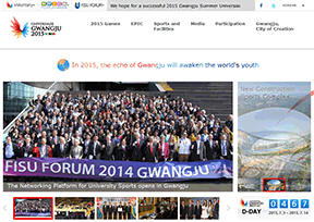 2015光州世界大学生运动会官网