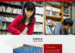 日本立命馆大学官网