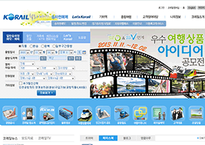 韩国铁道公社官网