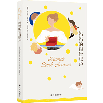二十世纪中国史纲(共4册)PDF,TXT迅雷下载,磁力链接,网盘下载