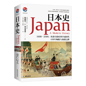 日本史PDF,TXT迅雷下载,磁力链接,网盘下载