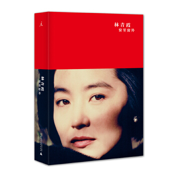 窗里窗外PDF,TXT迅雷下载,磁力链接,网盘下载