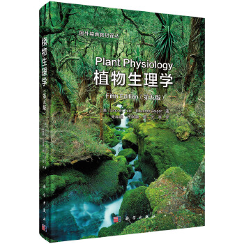 植物生理学PDF,TXT迅雷下载,磁力链接,网盘下载