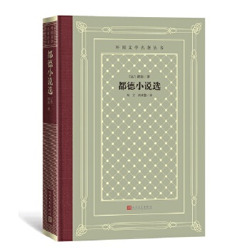 许倬云说中国：一个不断变化的复杂共同体PDF,TXT迅雷下载,磁力链接,网盘下载