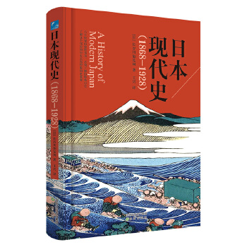 日本现代史PDF,TXT迅雷下载,磁力链接,网盘下载