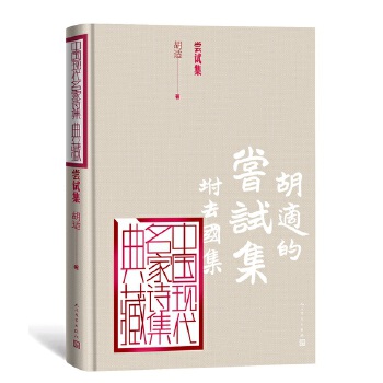 尝试集PDF,TXT迅雷下载,磁力链接,网盘下载