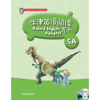 牛津英语阅读系列 五年级第一学期PDF,TXT迅雷下载,磁力链接,网盘下载