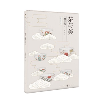 茶与美PDF,TXT迅雷下载,磁力链接,网盘下载