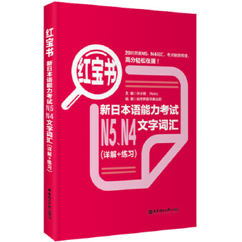 同步作文 三年级下册PDF,TXT迅雷下载,磁力链接,网盘下载