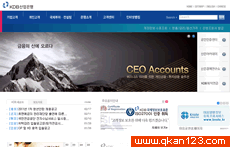 韩国产业银行官网